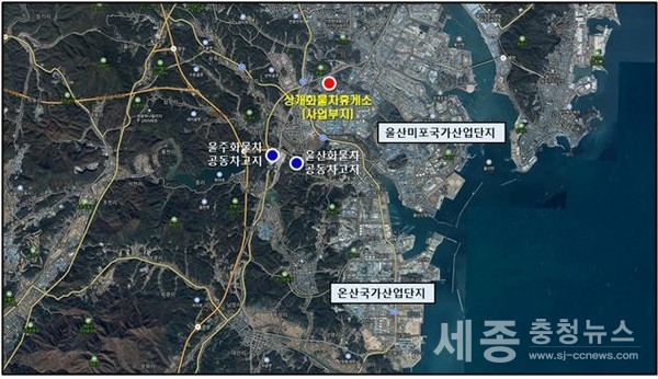 울산 상개화물차휴게소