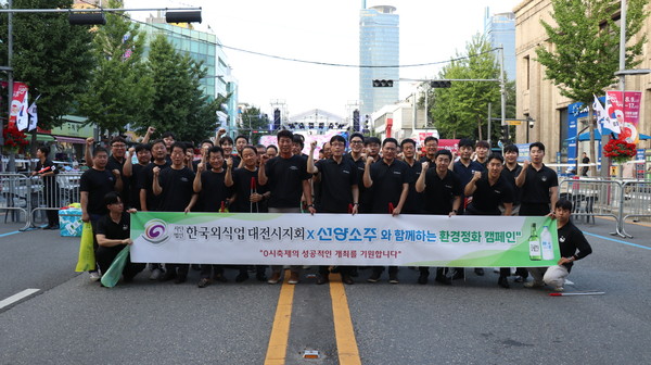 (주)선양소주 선양맑을린 봉사단 및 한국외식업중앙회 대전시지회 밀 5개구 지부 임직원 기념촬영