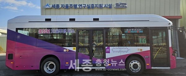 광역형 자율주행버스 사진