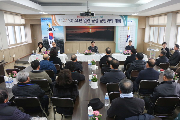 2024년 김기웅 서천군수  소통 모습